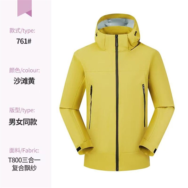 2025百搭时尚简约三合一复合飘纱,女装短外套,衫都服饰