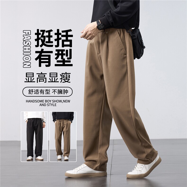 毛呢西装裤子男士秋冬款宽松直筒西裤阔腿垂感休闲长裤子M551-P45，男装西裤，星座509