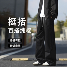 日系纯棉挺括时尚潮宽松直筒运动休闲长裤K350特批30，男装休闲裤，星座718-1
