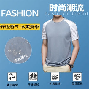 终极支撑运动T恤男短袖速干透气健身衣服休闲跑步训练运动上衣P48图片