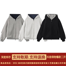 抖音得物高品质二开25秋冬美式重磅宽松结构双面连帽卫衣外套W68，男装卫衣，电商A486