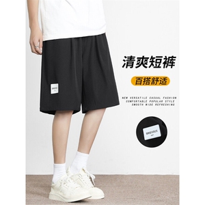 简约垂顺短裤冰爽透气五分裤舒适薄款 DK510-特批-1739图片