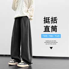 舒适绵羊毛休闲宽松运动潮牌直筒裤X1320特批55，男装休闲裤，星座718