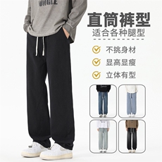 秋季新款美式休闲裤子男高街复古宽松百搭牛仔裤长裤H36-特P40，男装牛仔裤，星座1006