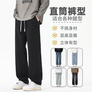 秋季新款美式休闲裤子男高街复古宽松百搭牛仔裤长裤H36-特P40图片
