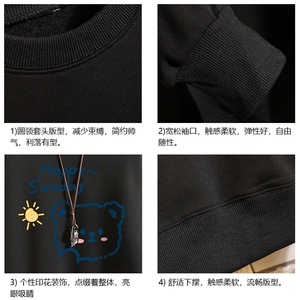 S6309-P28 加绒款-P33 秋季圆领卫衣男大码韩版宽松长袖外套 砖墙图片