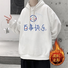 米白色加绒款