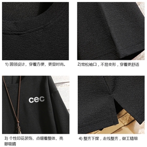 春夏季七分袖t恤男大码五分袖男短袖中袖砖墙挂拍 Q11294-P30图片