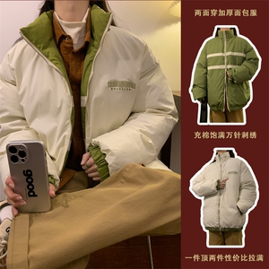 XZ213-GLMY8865-P148控168 抖音品质 直播供货刺绣双面穿三防棉服图片