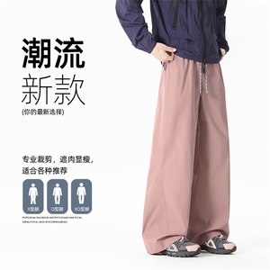 春款美式工装裤男女复古宽松休闲速干裤K0268-45