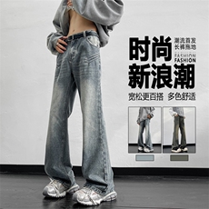 美式复古牛仔裤男潮牌新款高街宽松直筒显瘦长裤子K770-特批-45，男装牛仔裤，星座718-1