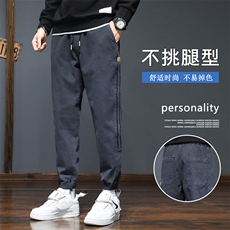 1506A/GF61820/P46男生春秋冬季简约潮牌哈伦束脚长裤，男装休闲裤，星座1506A