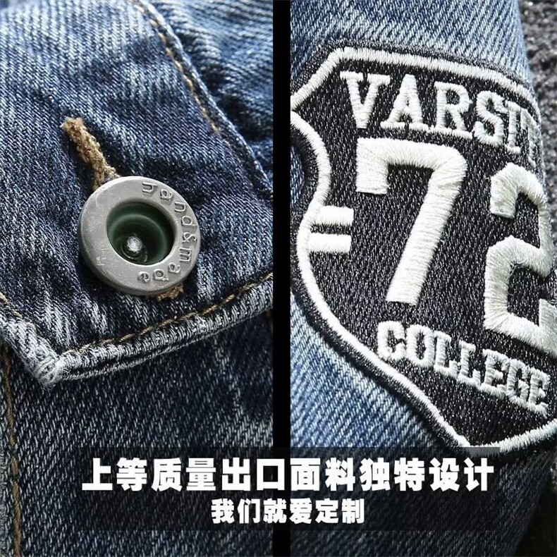 1506-1/JY80681/P44刺绣绣标牛仔外套男生潮流翻领休闲夹克潮牌,男装工装外套,星座1506-1
