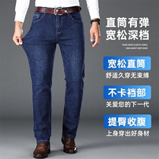 夏季男士牛仔长裤薄款男裤外穿宽松直筒休闲商务裤百搭男装，男装牛仔裤，钱塘6003（原4033）