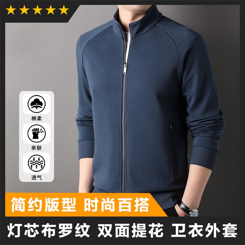 F86160精品男士休闲卫衣高品质简约灯芯布罗纹热感双面提花精工，男装卫衣，钱塘207-1