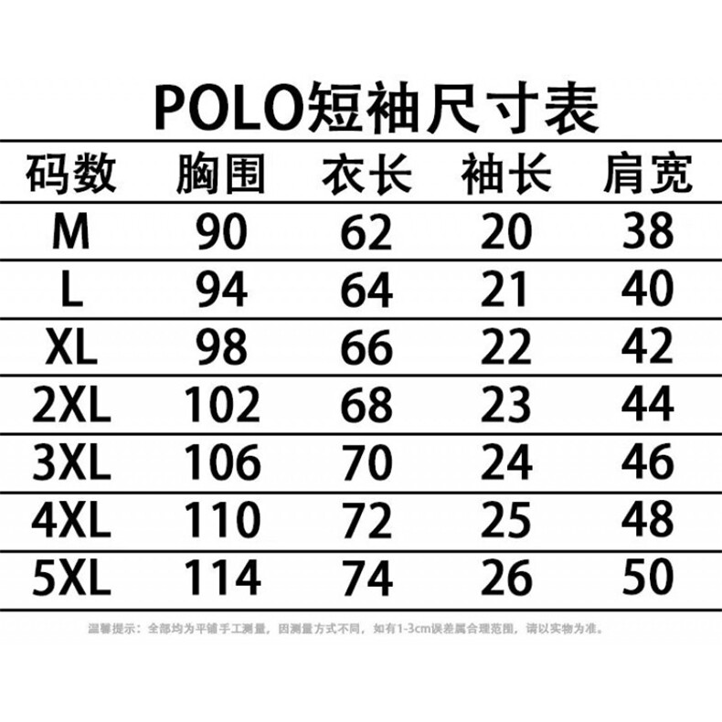 1506-1/TD3101/P29货夏季新款男士刺绣翻领短袖T恤百搭休闲修身,男装T恤,星座1506-1