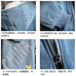 NM53208-P140 牛仔外套男大码加厚加绒衣男羊羔毛服男 网格图片