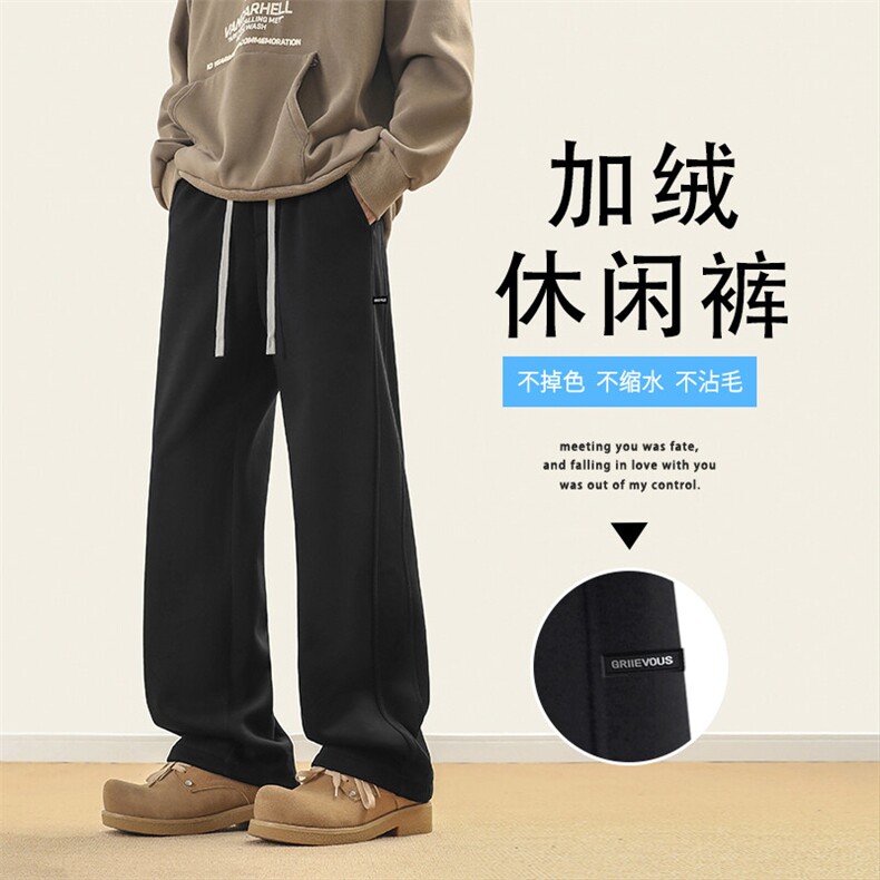 休闲裤男士运动加绒加厚宽松直筒卫裤潮流长裤子X1695加绒特批49,男装休闲裤,星座718