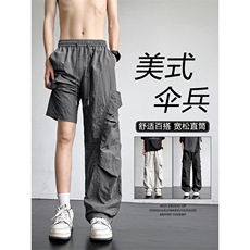 裤子男夏季薄款宽松阔腿工装裤休闲户外运动长裤TP10-2249.9，男装工装外套，星座718-1