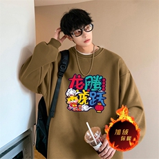 浅咖（加绒版）