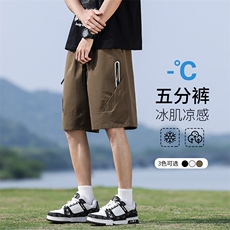 男装休闲短裤男2025宽松夏季透气户外运动速干防晒冰感五分裤，男装牛仔裤，星座1206（原A206）