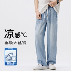 天丝牛仔裤男士2025夏季新款宽松直筒冰丝阔腿休闲长裤K2539-P50，男装牛仔裤，星座610（原A335）