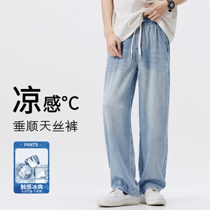 天丝牛仔裤男士2025夏季新款宽松直筒冰丝阔腿休闲长裤K2539-P50图片