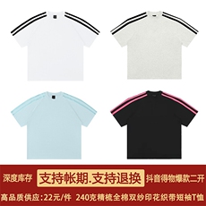 高品质二开240克重磅宽松纯棉潮牌印花三条杠织带短袖T恤DT51，男装T恤，电商A486