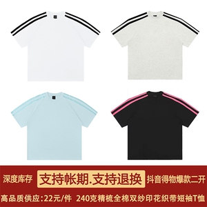 高品质二开240克重磅宽松纯棉潮牌印花三条杠织带短袖T恤DT51图片