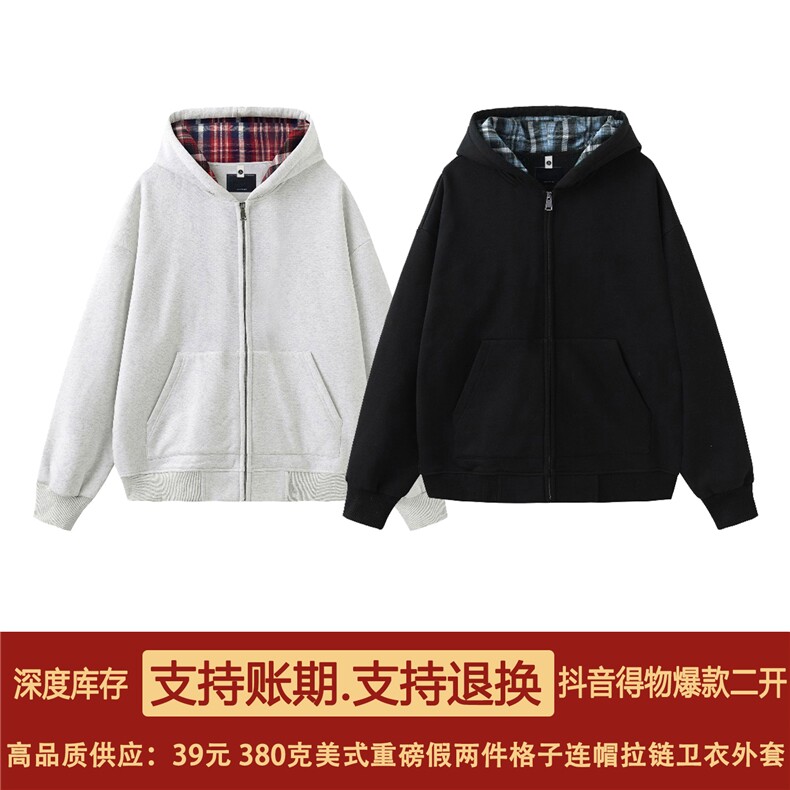 抖音得物二开25秋冬美式重磅假两件格子连帽卫衣开衫外套W17,男装卫衣,电商A486