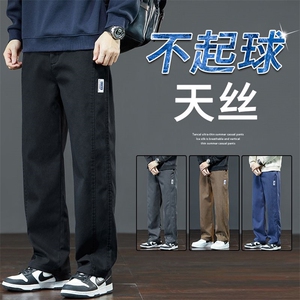 2026春秋季抗皱常规款休闲裤男直筒高端青年弹力百搭裤3188-p45图片