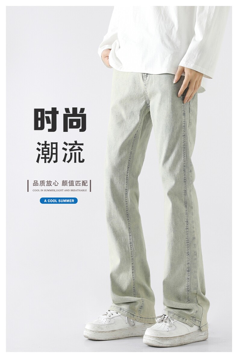 特价水洗修身拼接牛仔裤男小深度库存TP35,男装牛仔裤,星座910