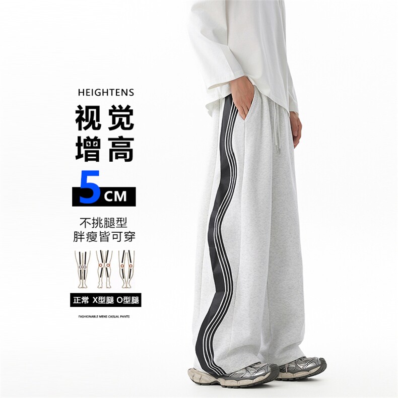 SJ-311B-1-9003-P45控79秋冬重磅垂感弯刀运动卫裤阔腿直筒长裤,男装休闲裤,星座311B-1