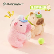 皮皮乐园毛绒玩具 网球运动水豚（网球可拉线）