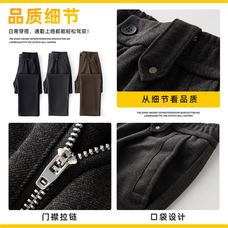高端男士呢子休闲裤宽松直筒轻商务长裤秋冬百搭裤子Z2610-P50,男装休闲裤,星座509