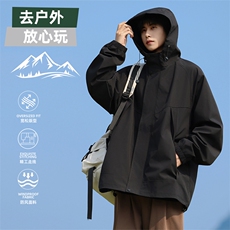 山系机能风连帽秋季潮牌宽松冲锋衣夹克外套男女2588TP45，男装夹克，电商A247