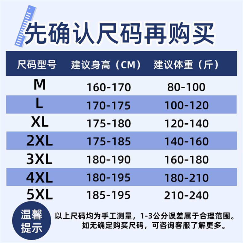 美式男款秋冬季加绒直筒宽松休闲冲锋裤A068-FKSK160-TP55加绒65,男装卫衣,电商A068