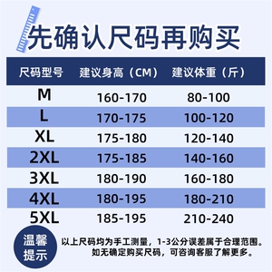 美式男款秋冬季加绒直筒宽松休闲冲锋裤A068-FKSK160-TP55加绒65图片