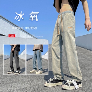 2023美式高街风显高百搭免烫垂顺百搭简约拖地牛仔裤  K825特批37图片