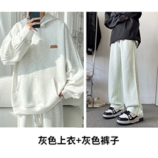 灰色上衣+灰色裤子