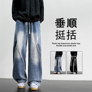 复古褶皱百搭显瘦休闲宽松坠感牛仔裤K766-特批3668图片