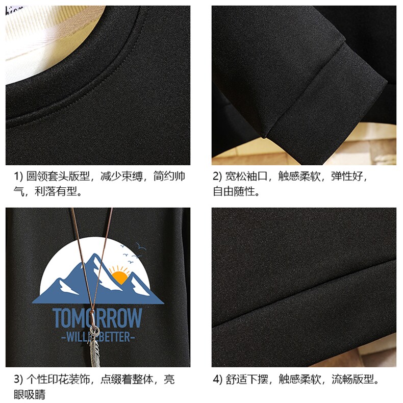 T4235-P25加绒P35简约帅气百搭长袖t恤男大码胖子卫衣砖墙,男装卫衣,电商A040A