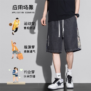 牛仔短裤男夏季港风高街水洗拼接五分裤子潮流insXD22963-P45图片