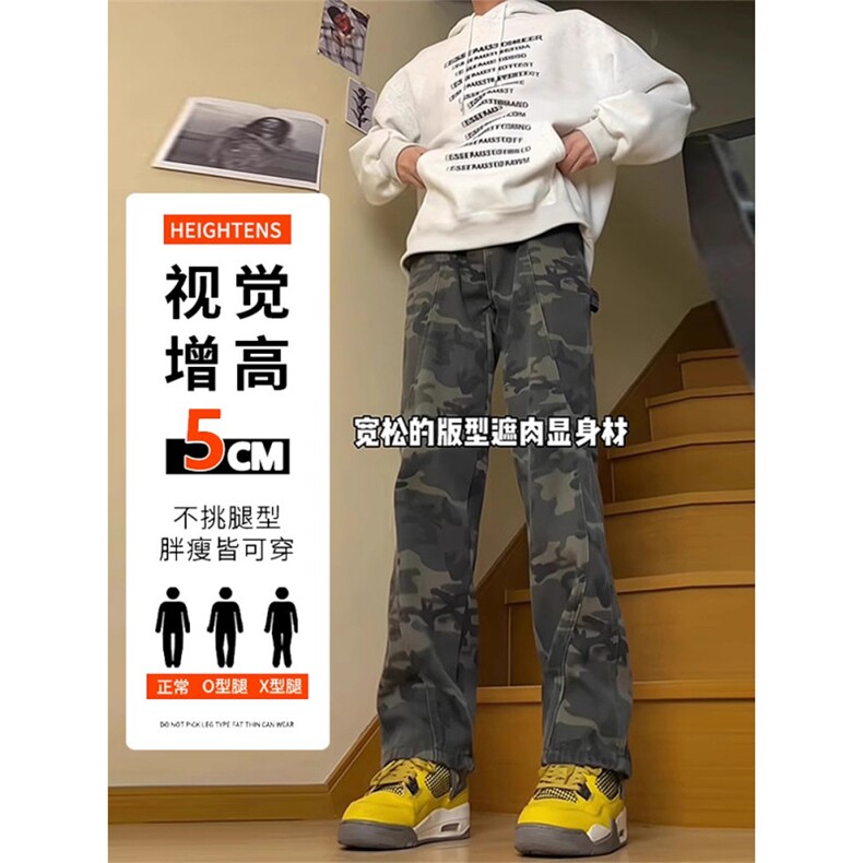 1014-1-KZ2436-特P40-美式ins高街迷彩牛仔裤男,男装牛仔裤,星座1014-1