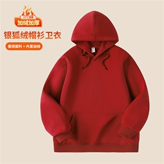 2025年秋季连帽华棉加绒帽衫，男装针织衫/毛衣，宏恒