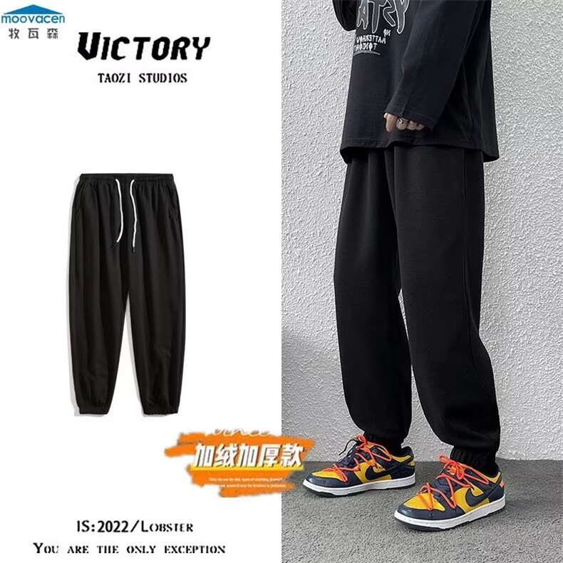 韩版潮牌ins运动休闲裤卫裤男秋冬宽松纯色束脚九分裤K5587-P25,男装休闲裤,星座512-2