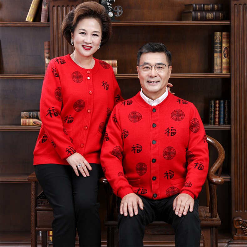 老年人羊毛衫男红外套爸妈情侣装加绒加厚本命年爷爷奶奶毛衣开衫,男装中老年男装,亚东羊绒制品