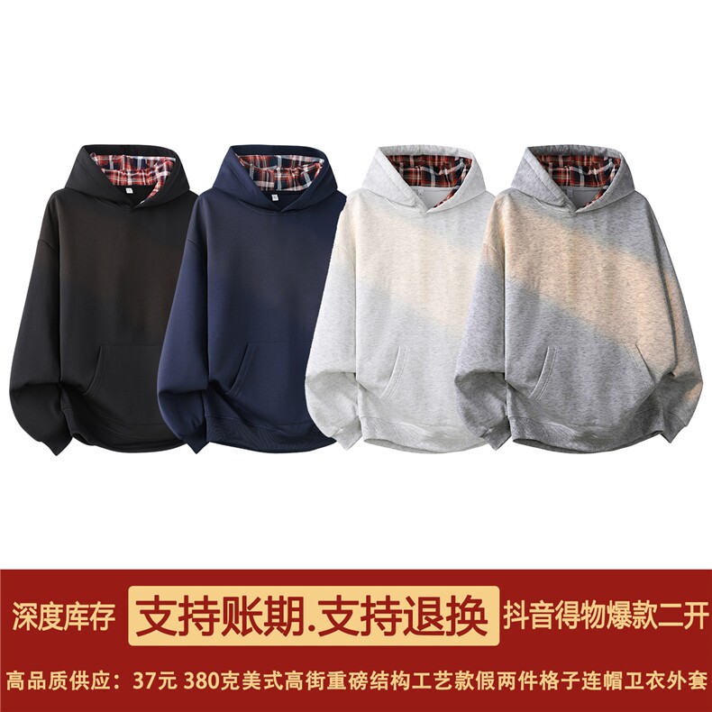 抖音得物高品质美式高街重磅结构设计假两件格子连帽卫衣外套W106图片