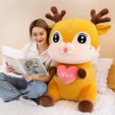 一鹿有你可爱毛绒小鹿玩具儿童抱枕生日礼物女生