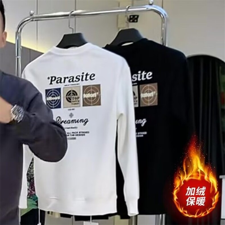 秋季新款卫衣男潮牌时尚数字印花长袖上衣百搭休闲套头打底衫男装,男装T恤,星座506A